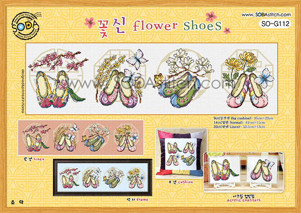 Flower Shoes